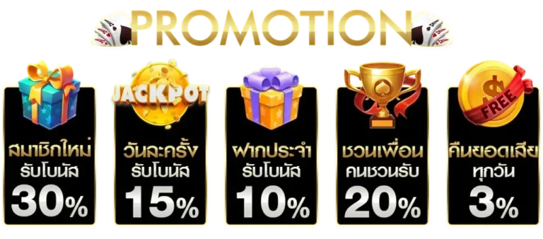 rcg999 โปรโมชั่น